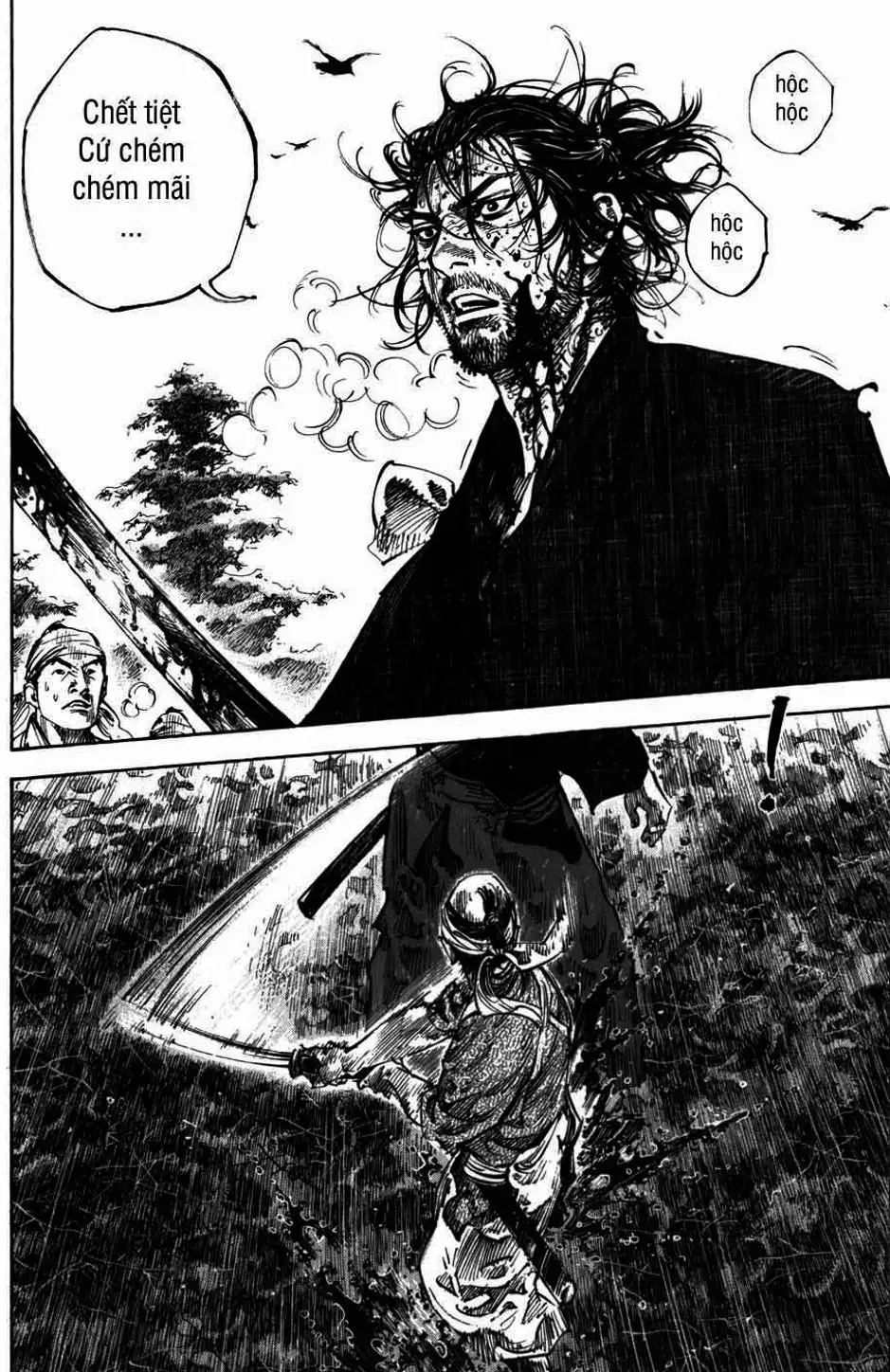 Chapter 249 - Image 15