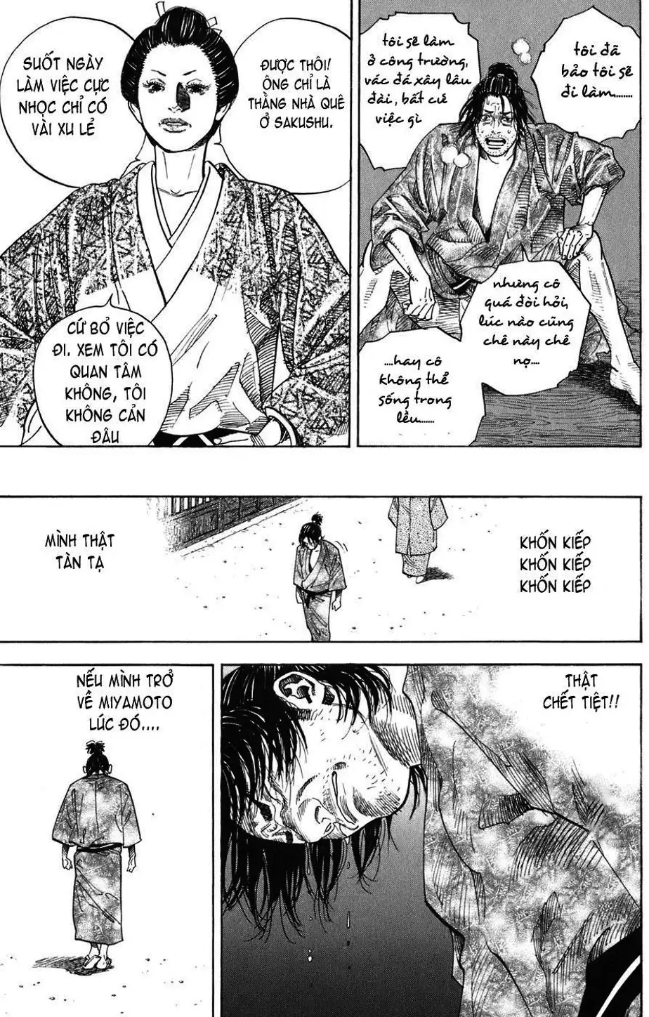 Chapter 25 - Image 3