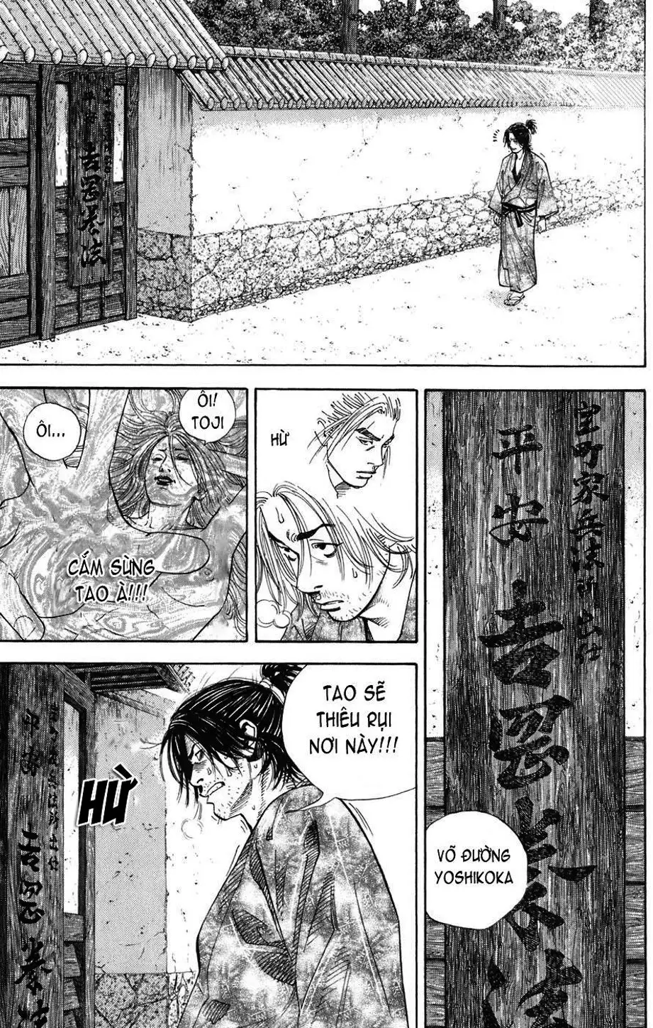 Chapter 25 - Image 5