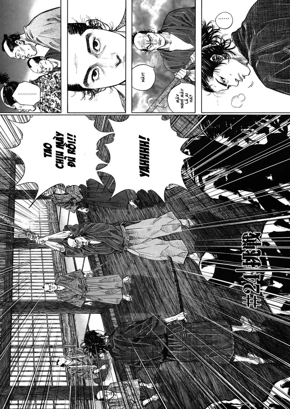 Chapter 25 - Image 10