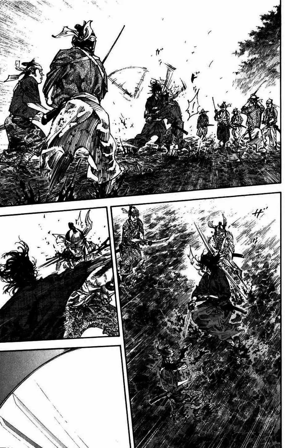 Chapter 250 - Image 3