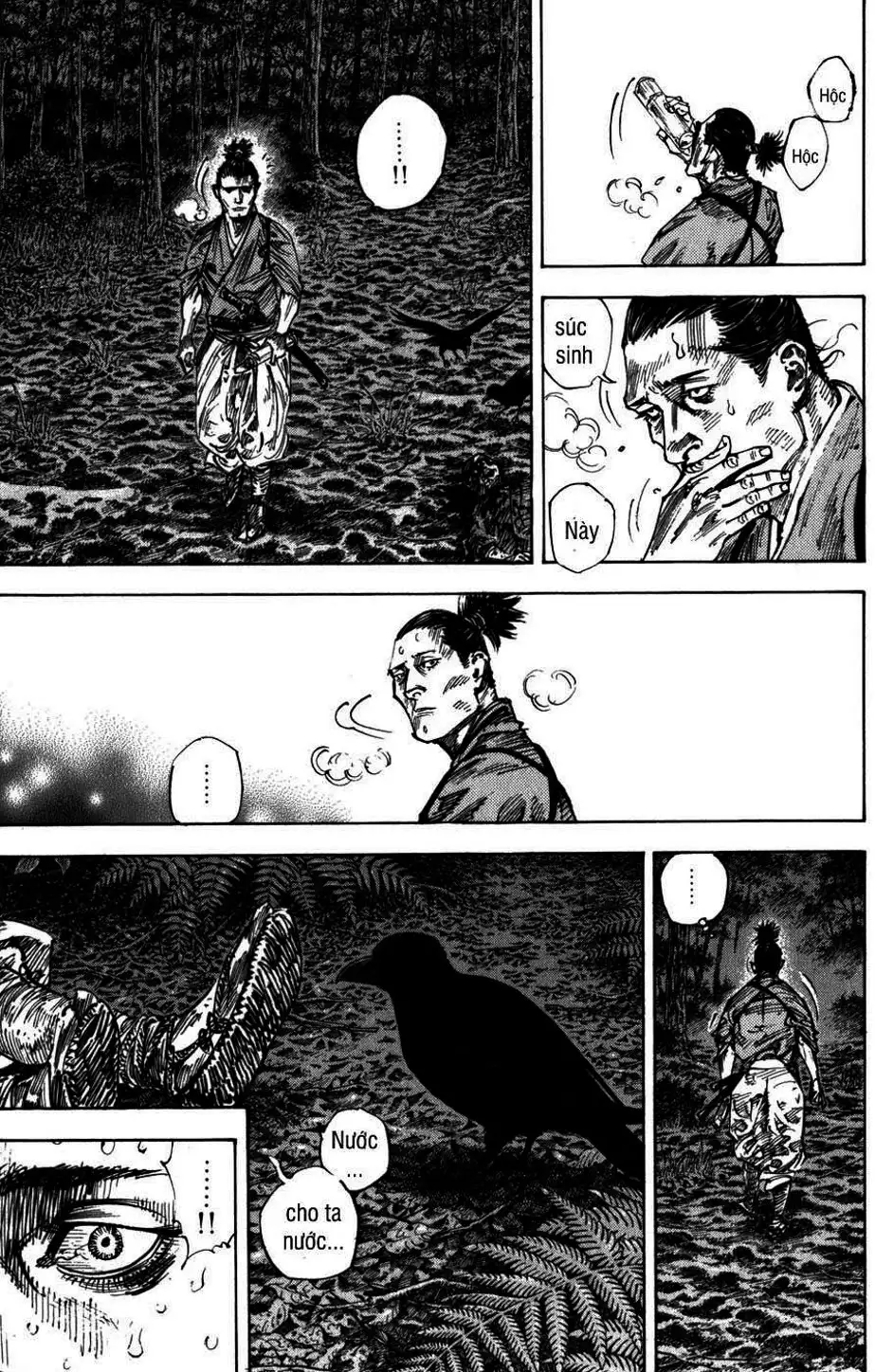 Chapter 251 - Image 14
