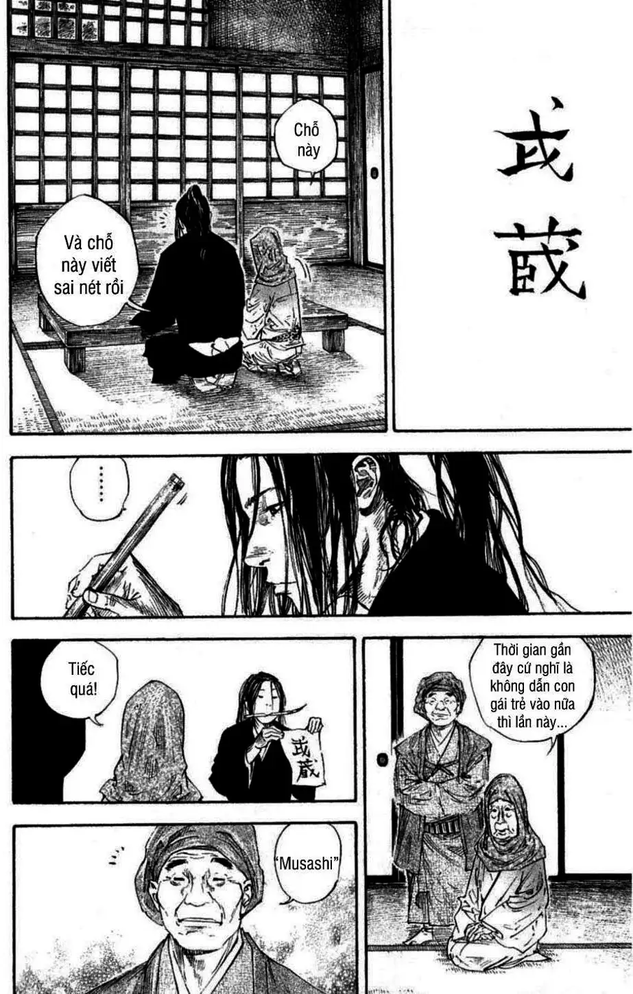 Chapter 252 - Image 11