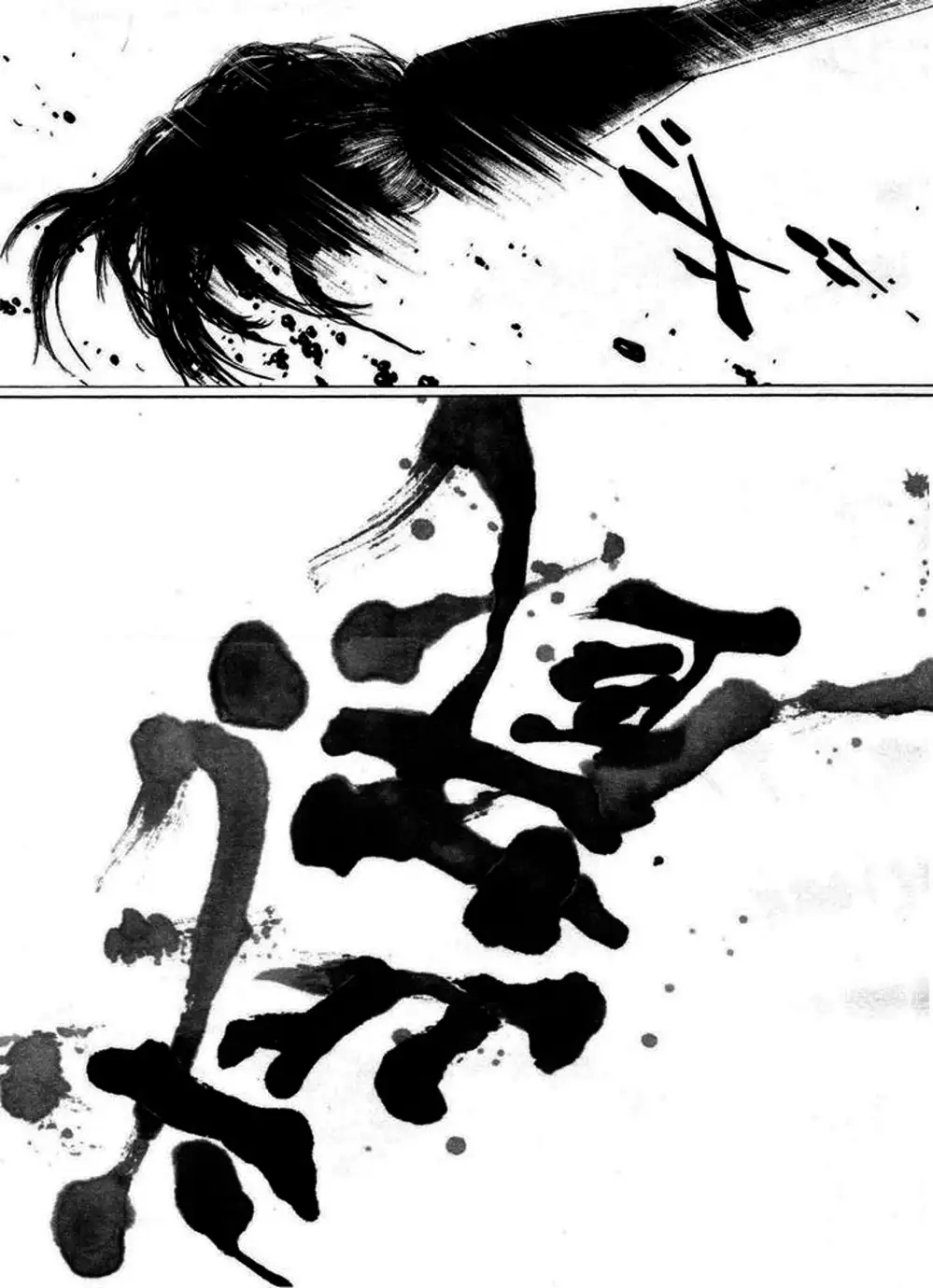 Chapter 252 - Image 13