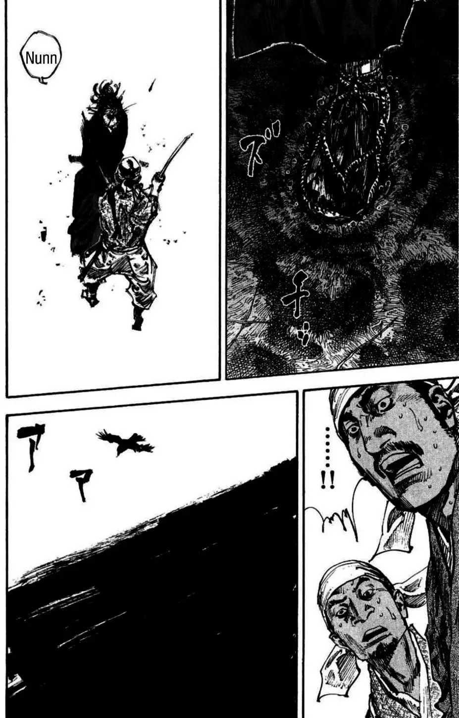 Chapter 253 - Image 18