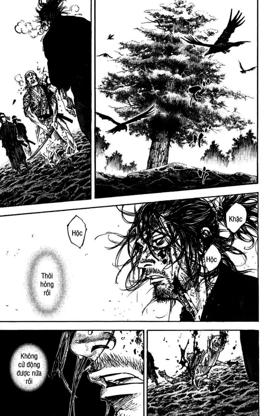 Chapter 253 - Image 20