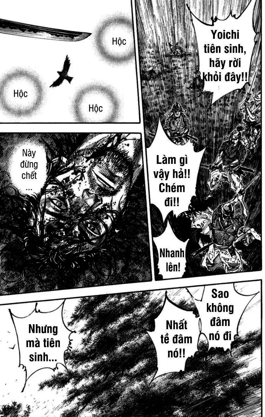 Chapter 253 - Image 10