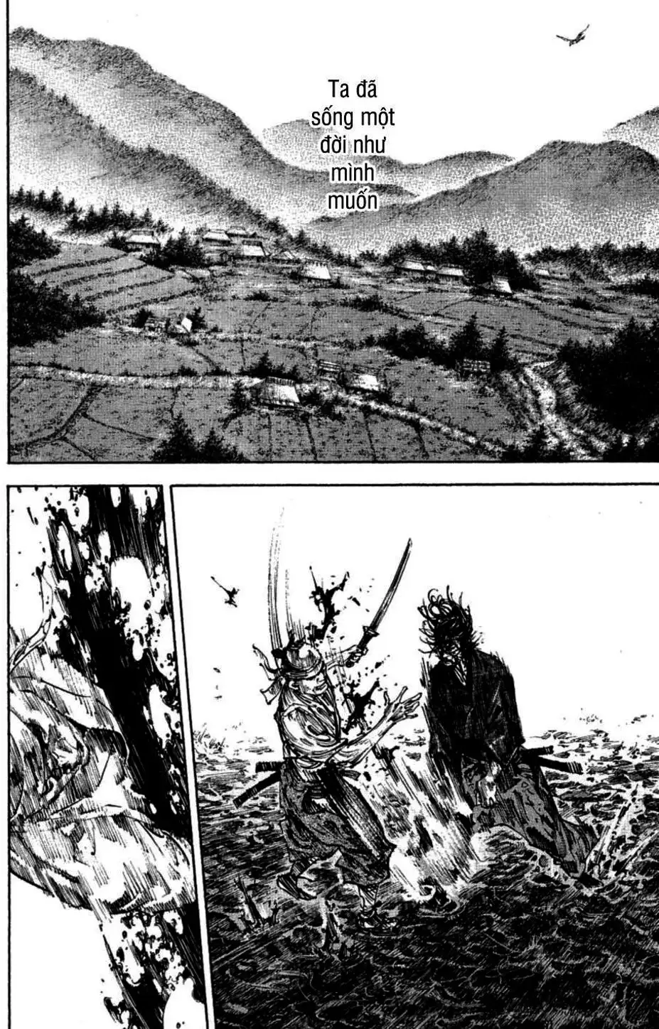 Chapter 254 - Image 2