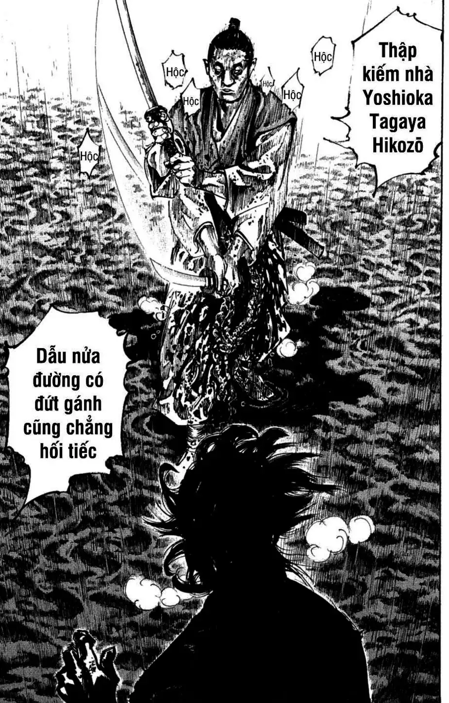 Chapter 255 - Image 12