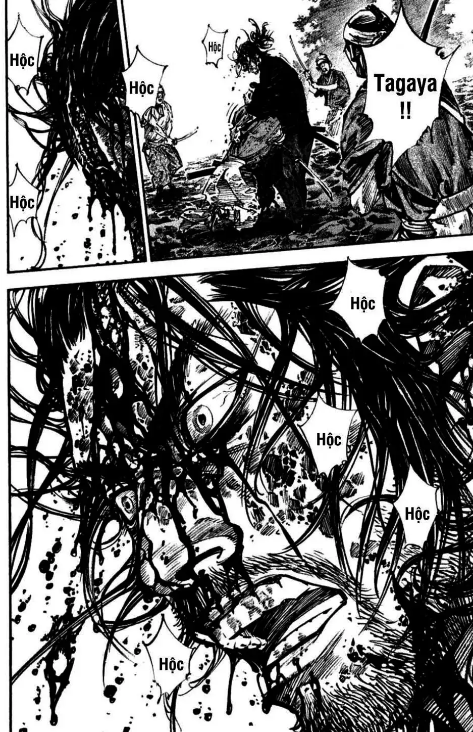 Chapter 255 - Image 14