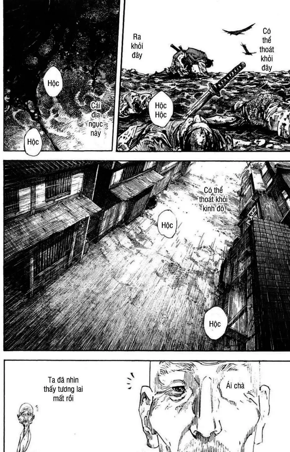 Chapter 255 - Image 9