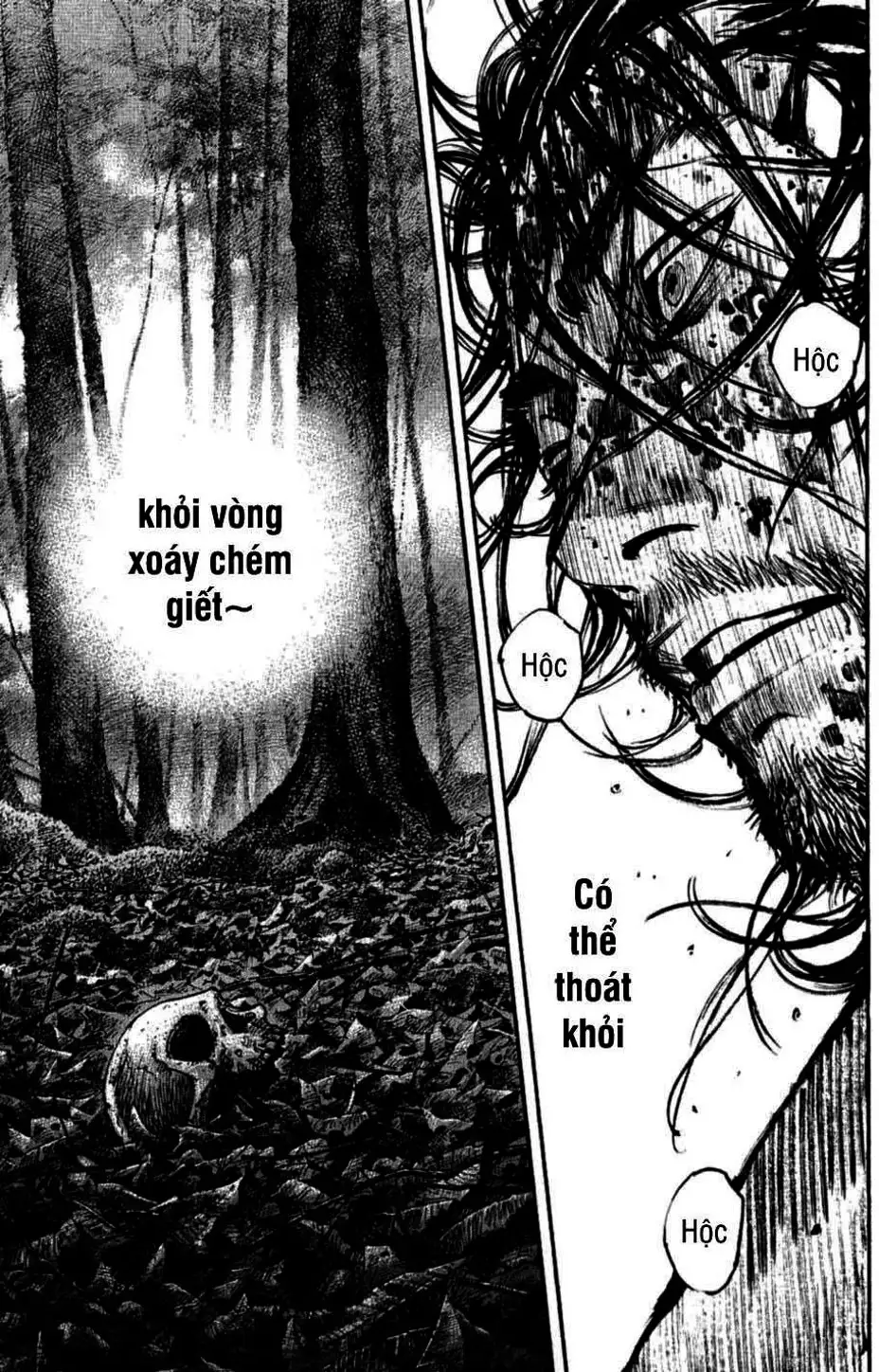 Chapter 255 - Image 10