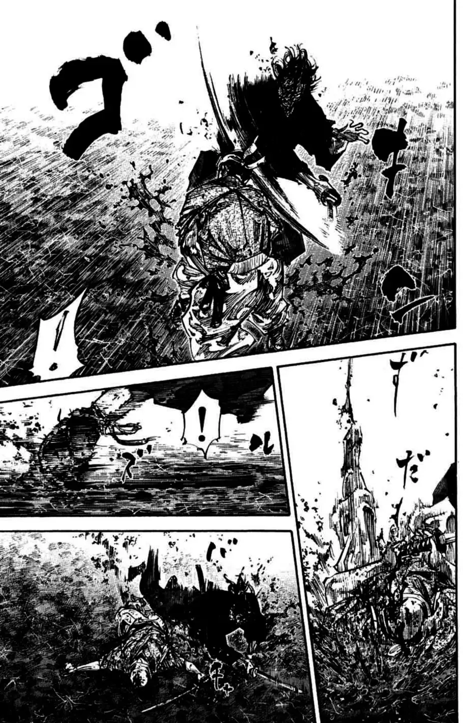 Chapter 256 - Image 3