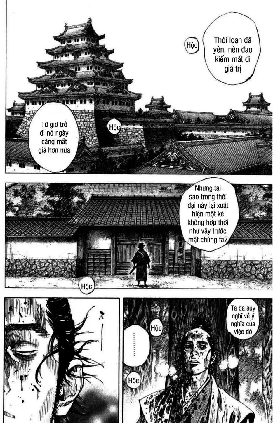Chapter 256 - Image 8