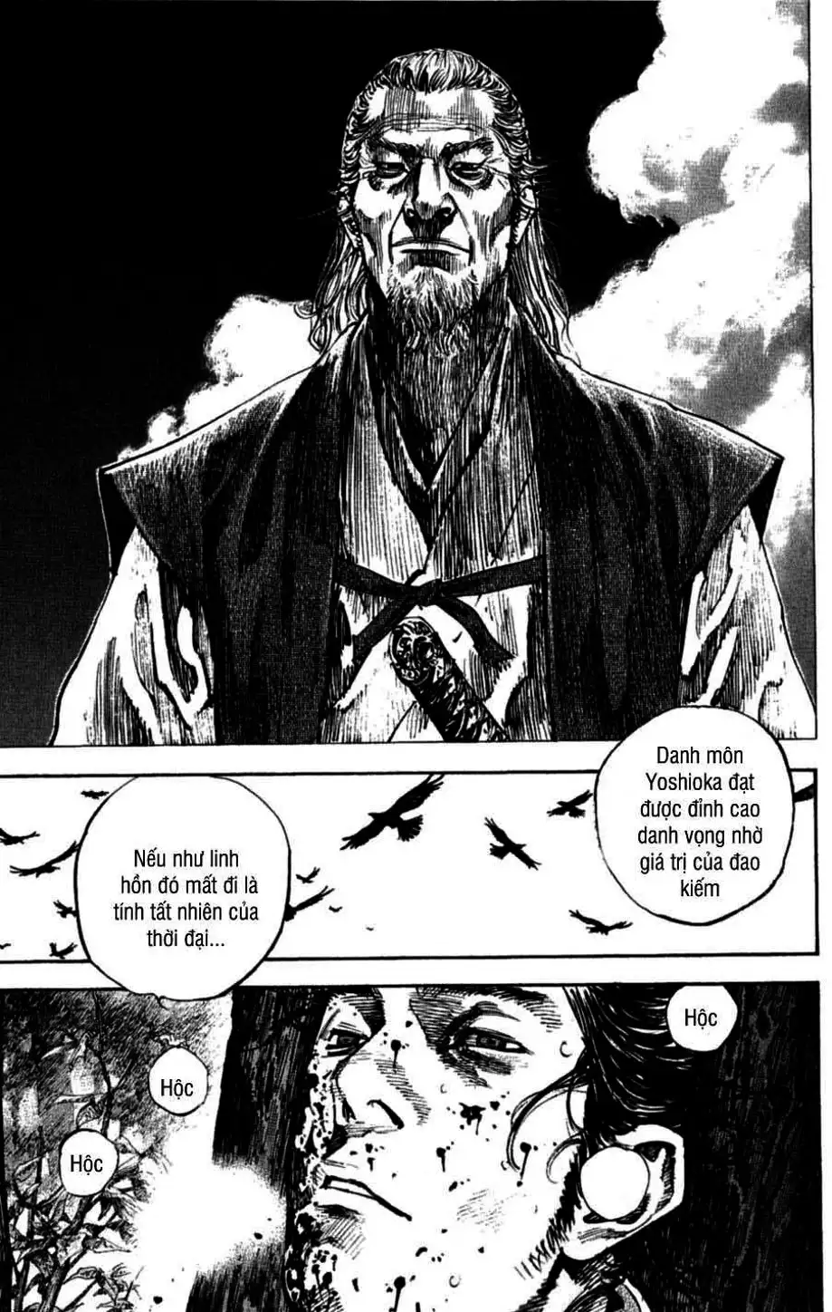 Chapter 256 - Image 9