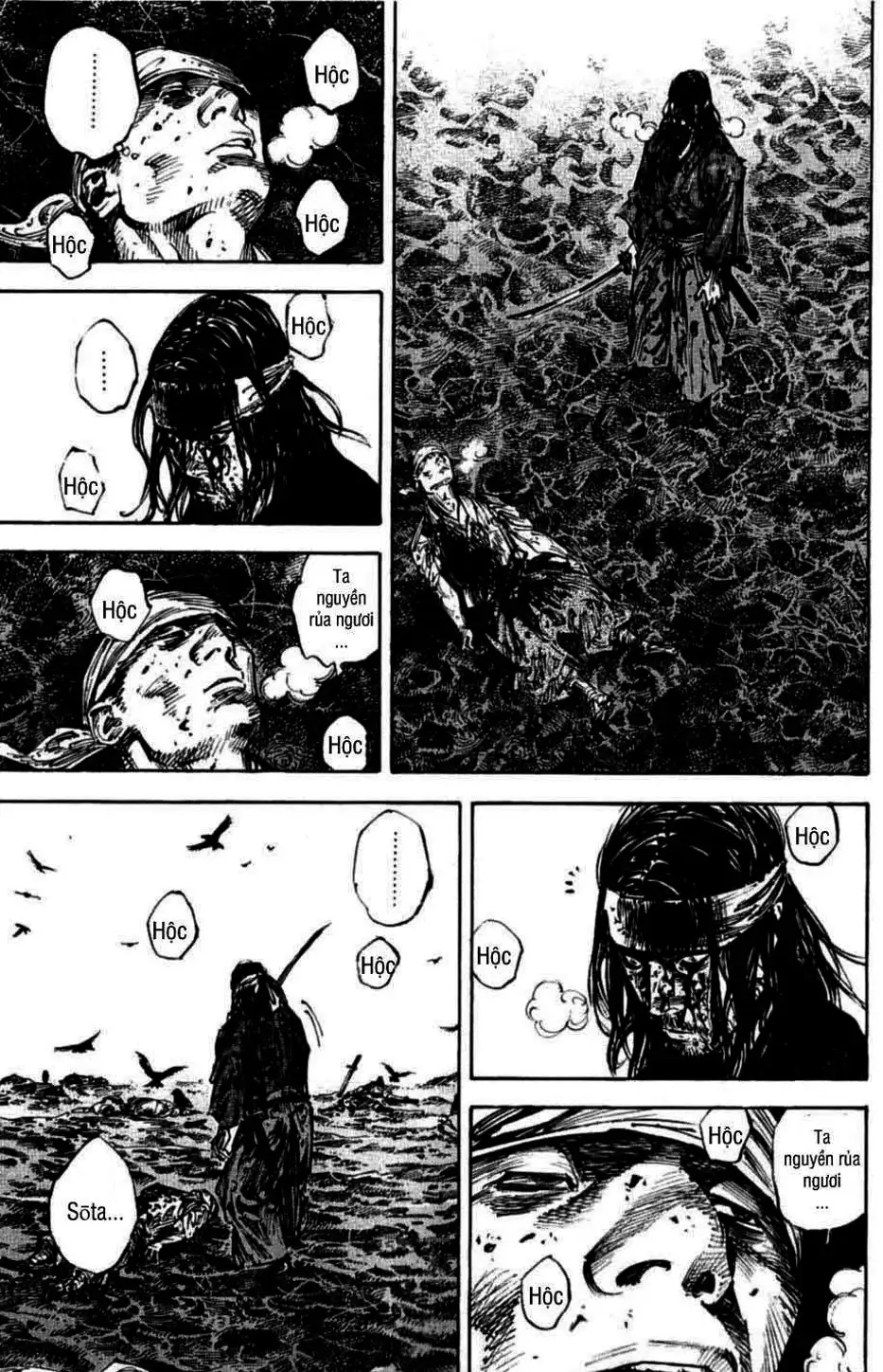 Chapter 257 - Image 6