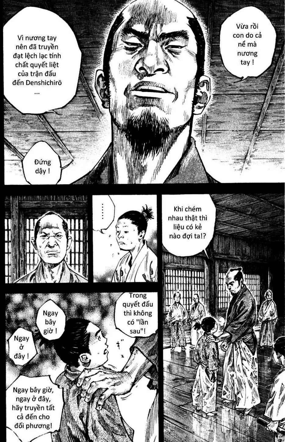 Chapter 258 - Image 16