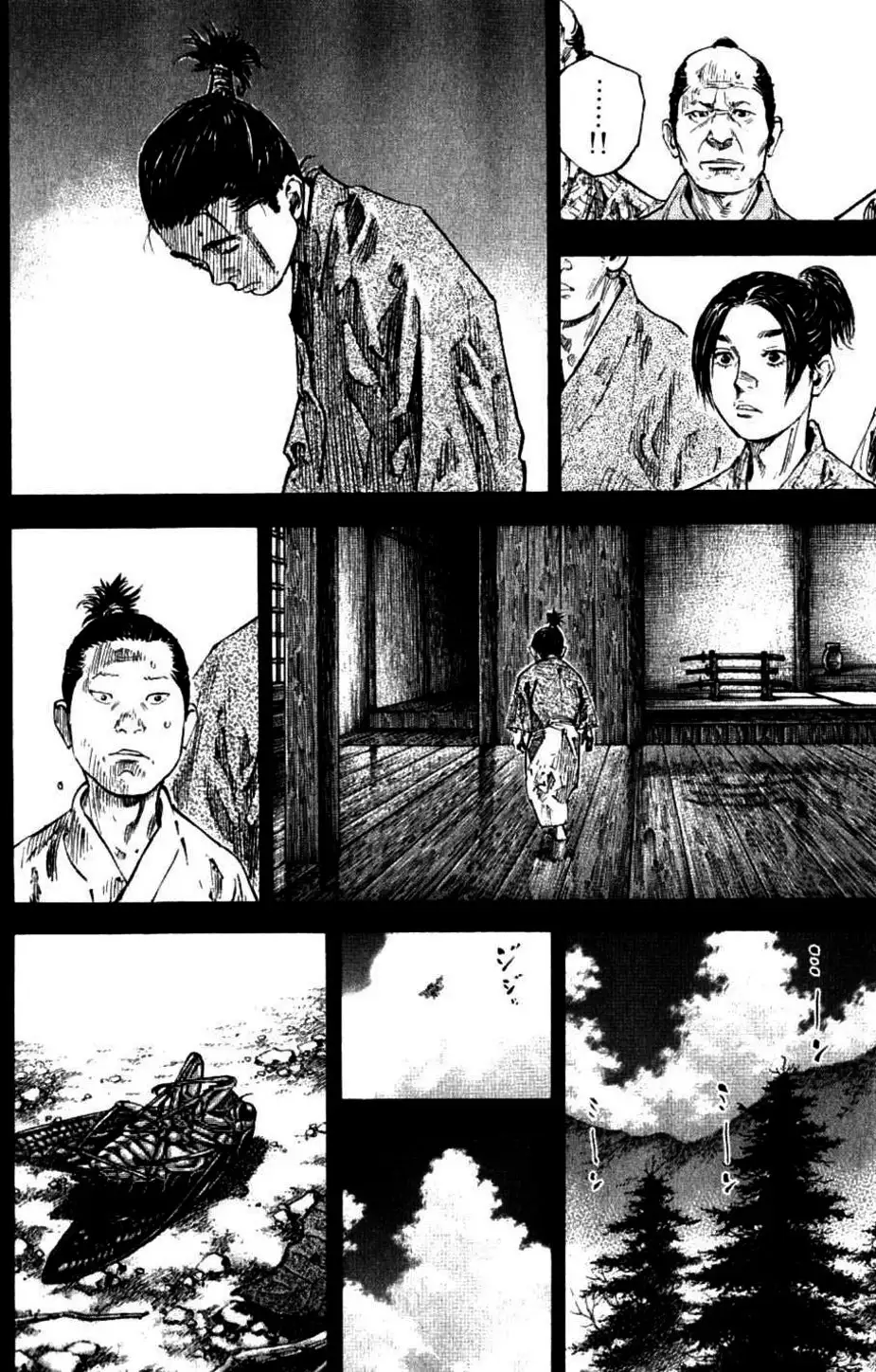 Chapter 258 - Image 18