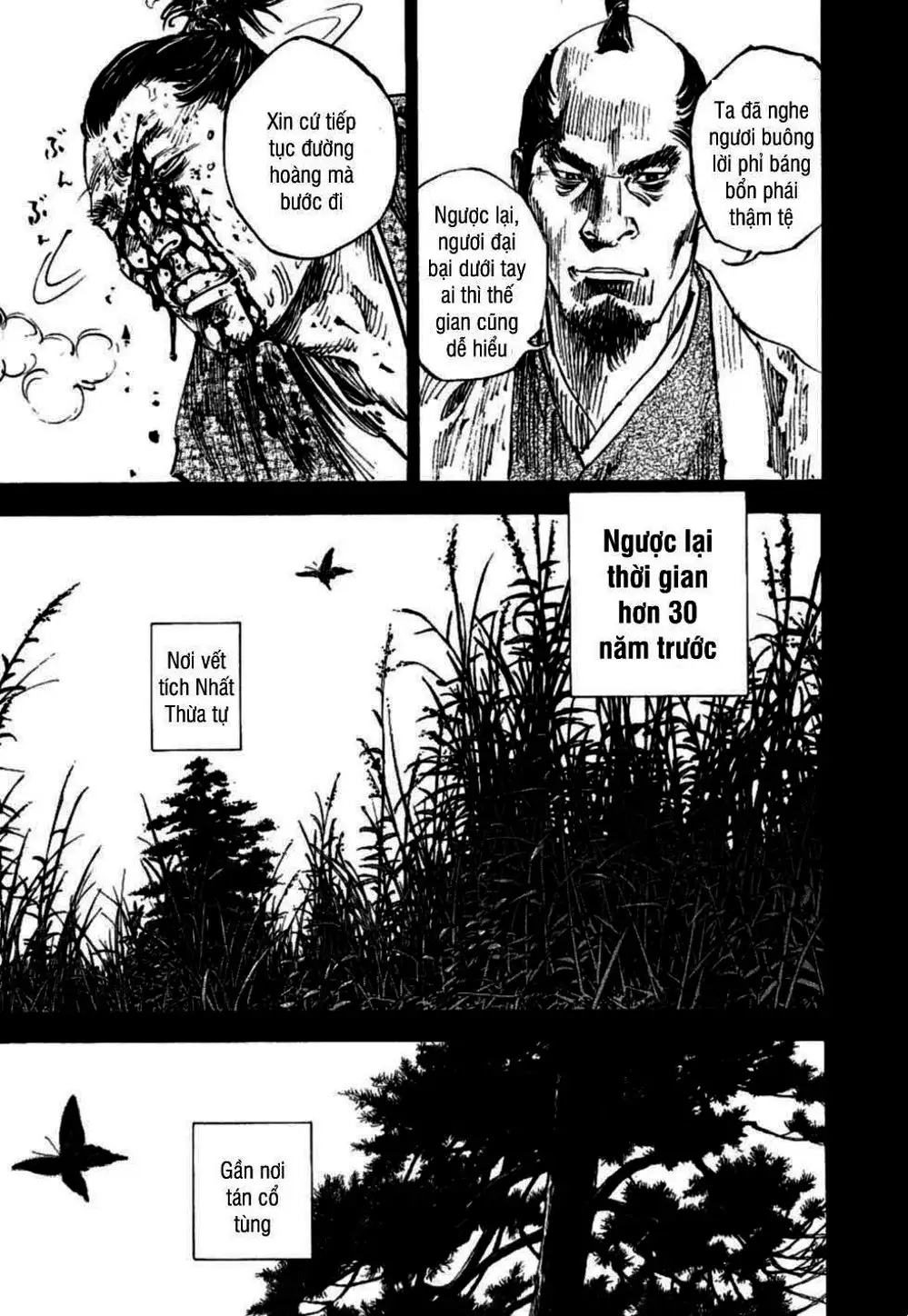 Chapter 258 - Image 3