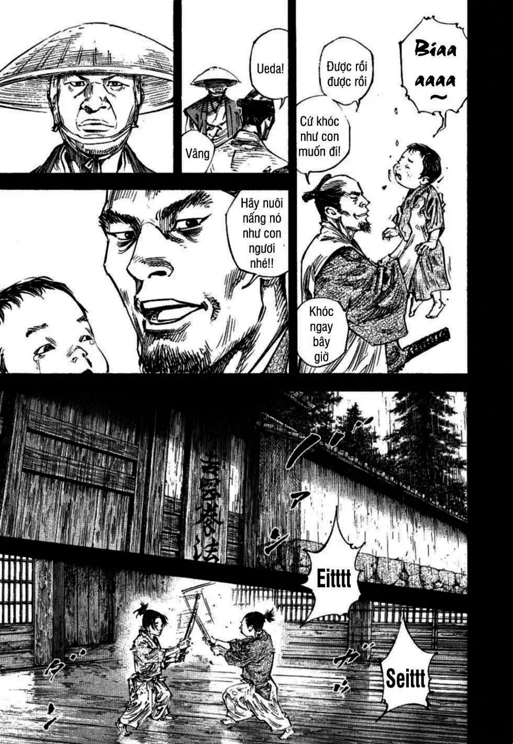 Chapter 258 - Image 7