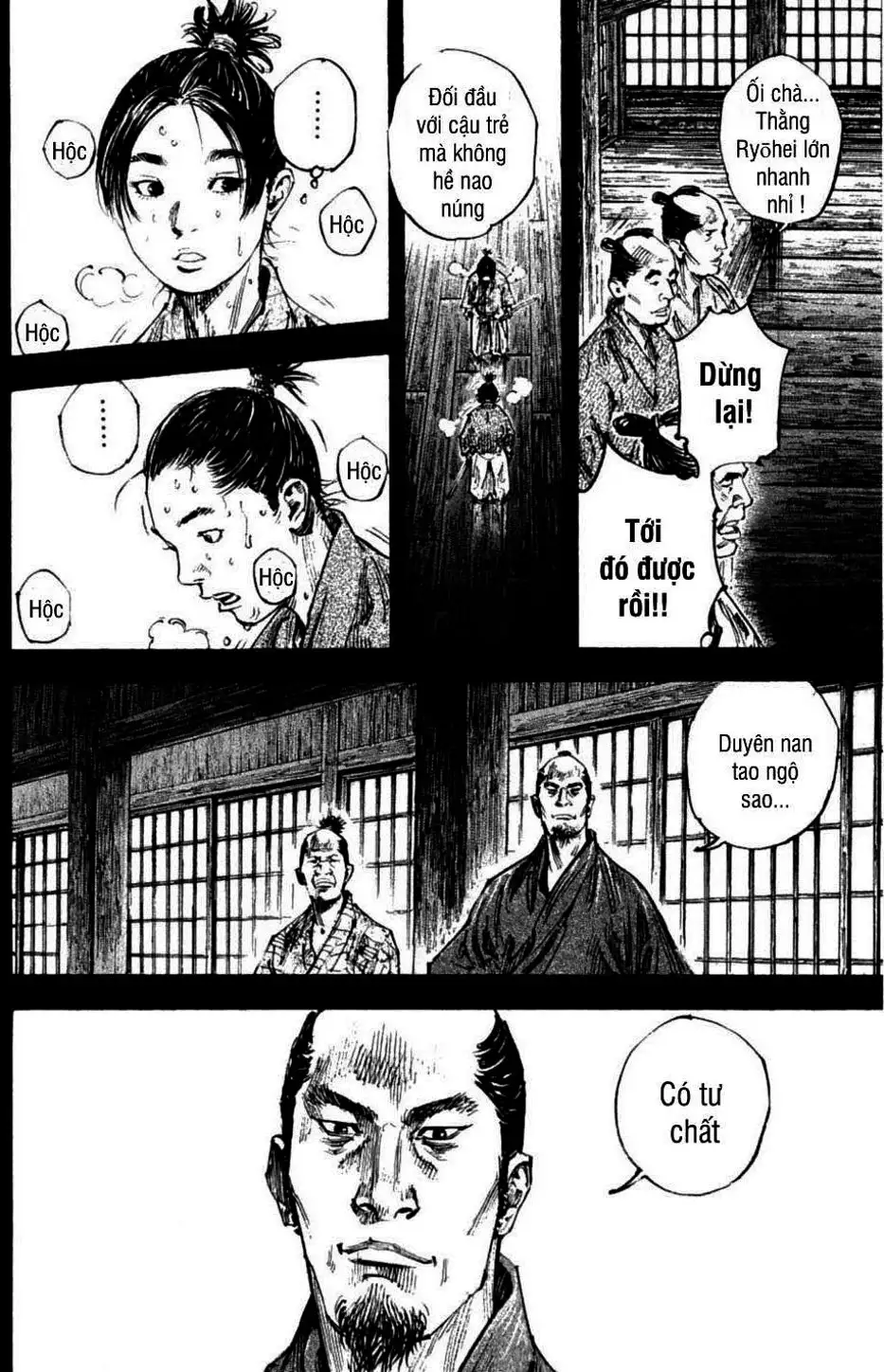 Chapter 258 - Image 8