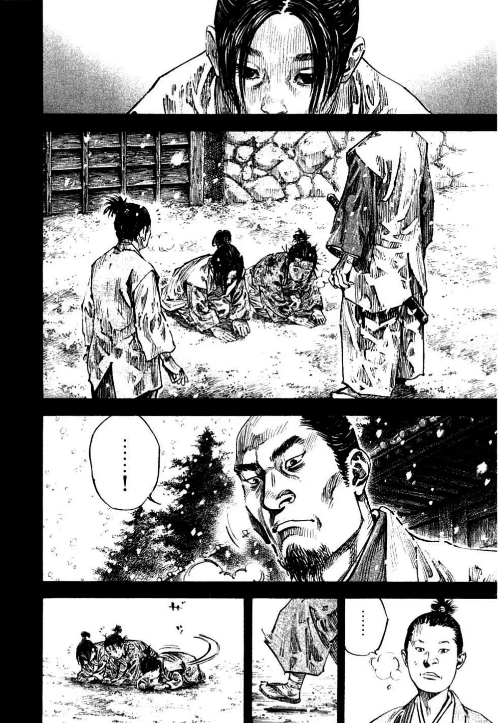 Chapter 259 - Image 2