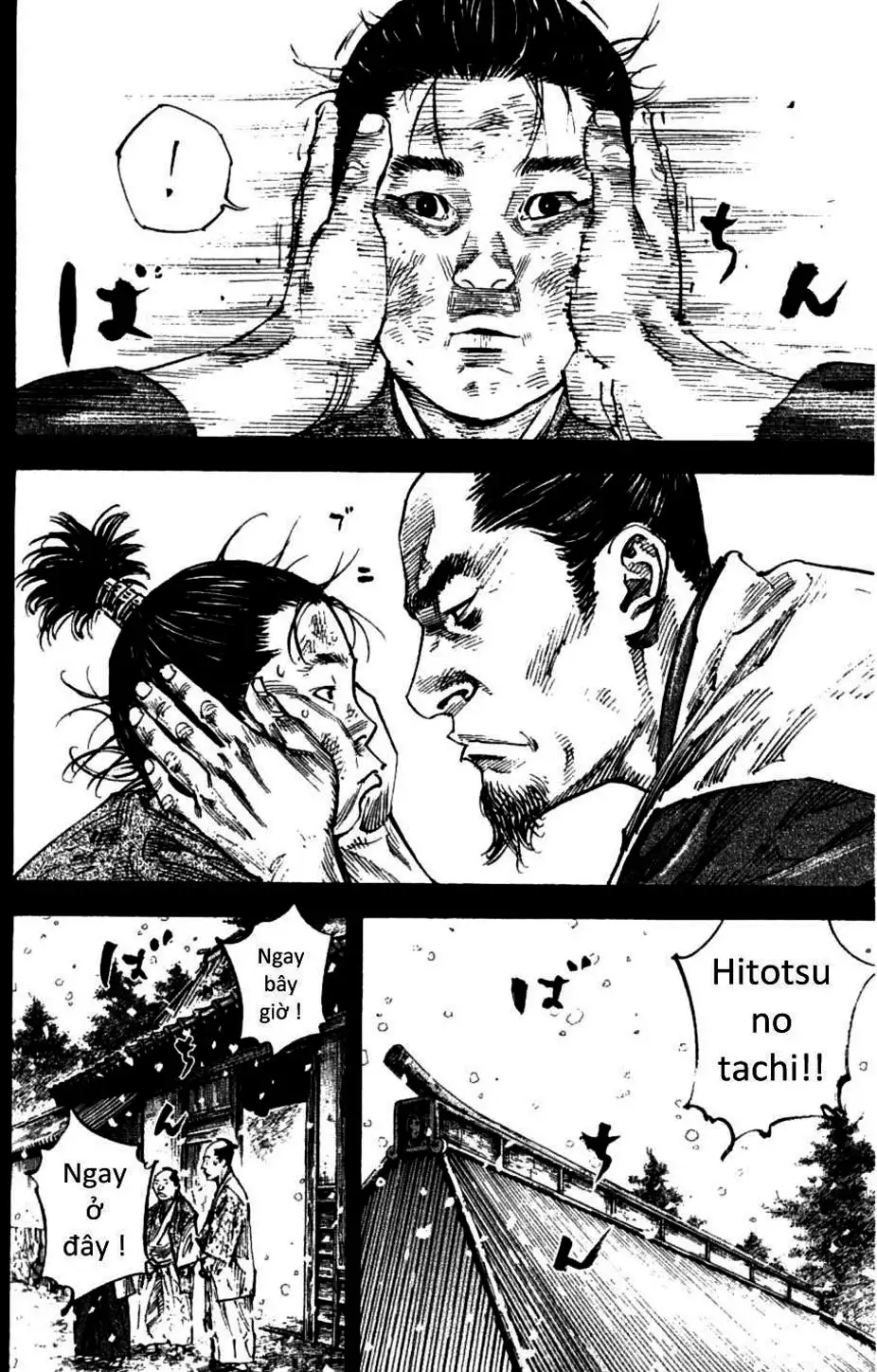 Chapter 259 - Image 4