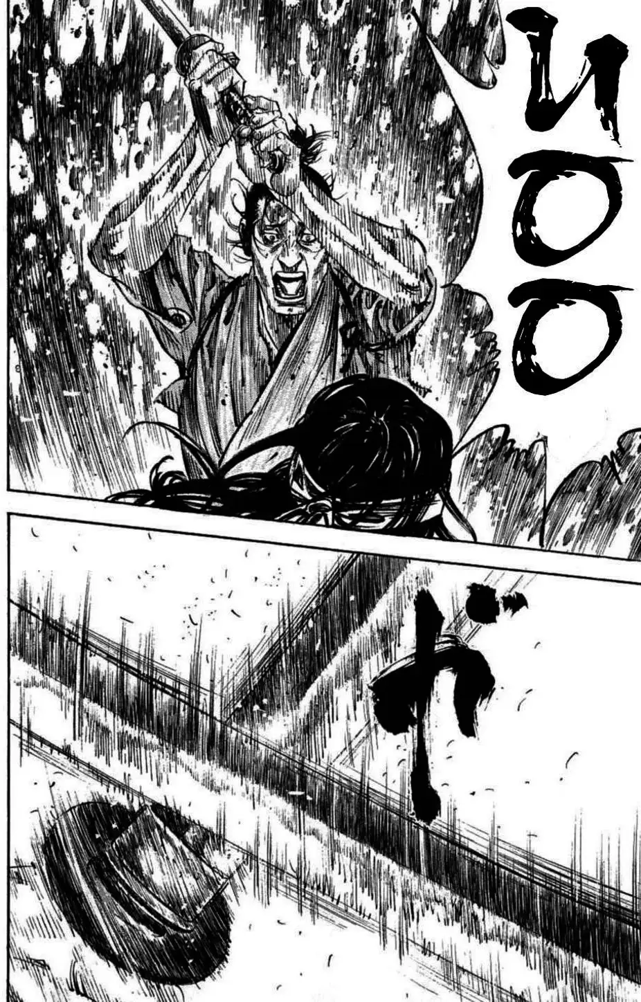 Chapter 259 - Image 9