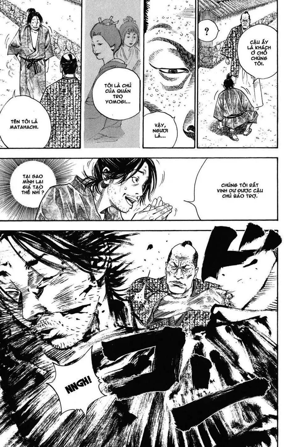 Chapter 26 - Image 4