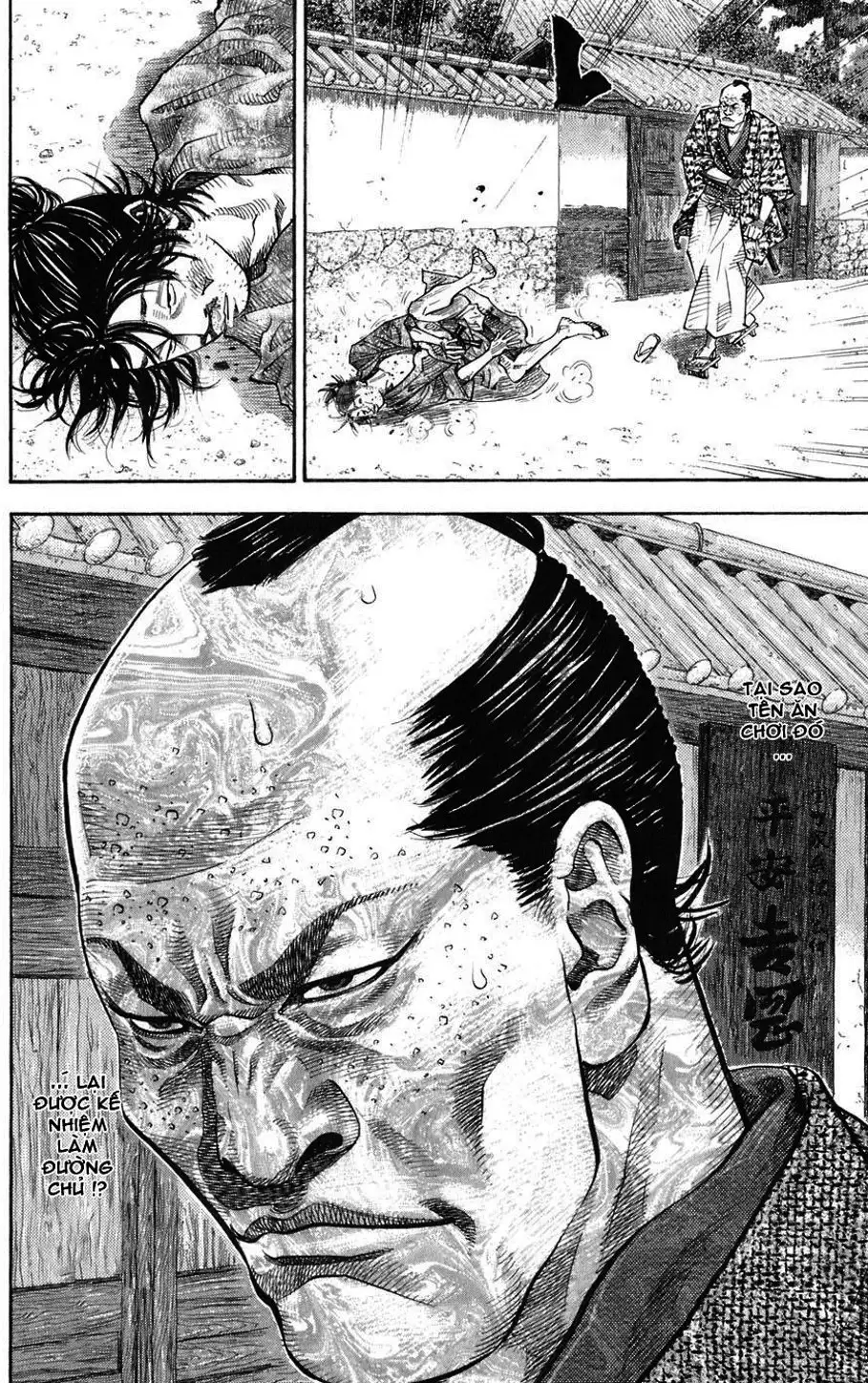 Chapter 26 - Image 5