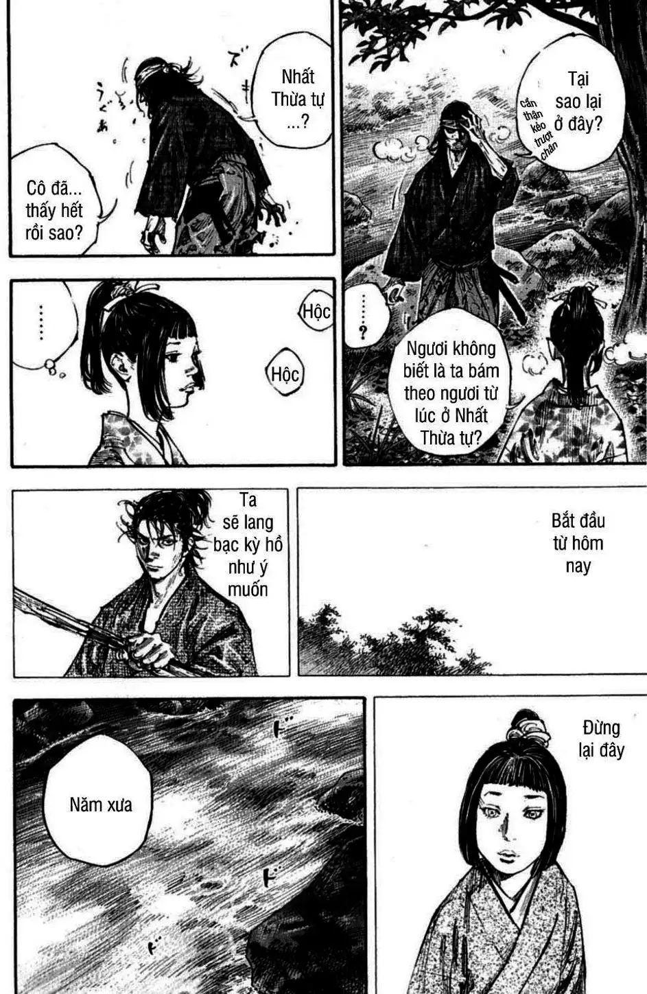 Chapter 260 - Image 4