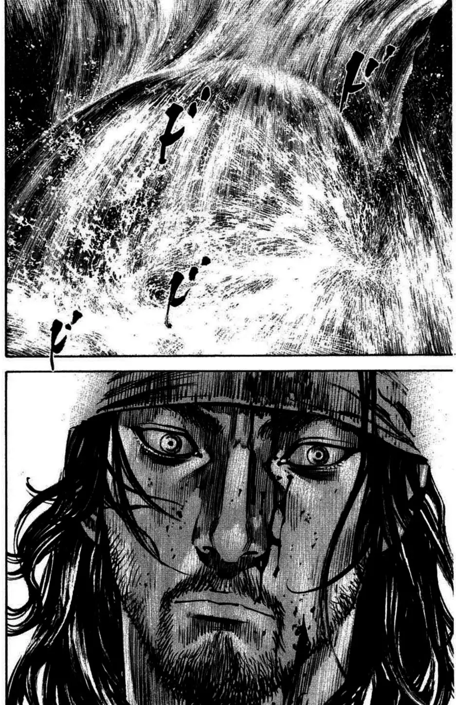 Chapter 260 - Image 10