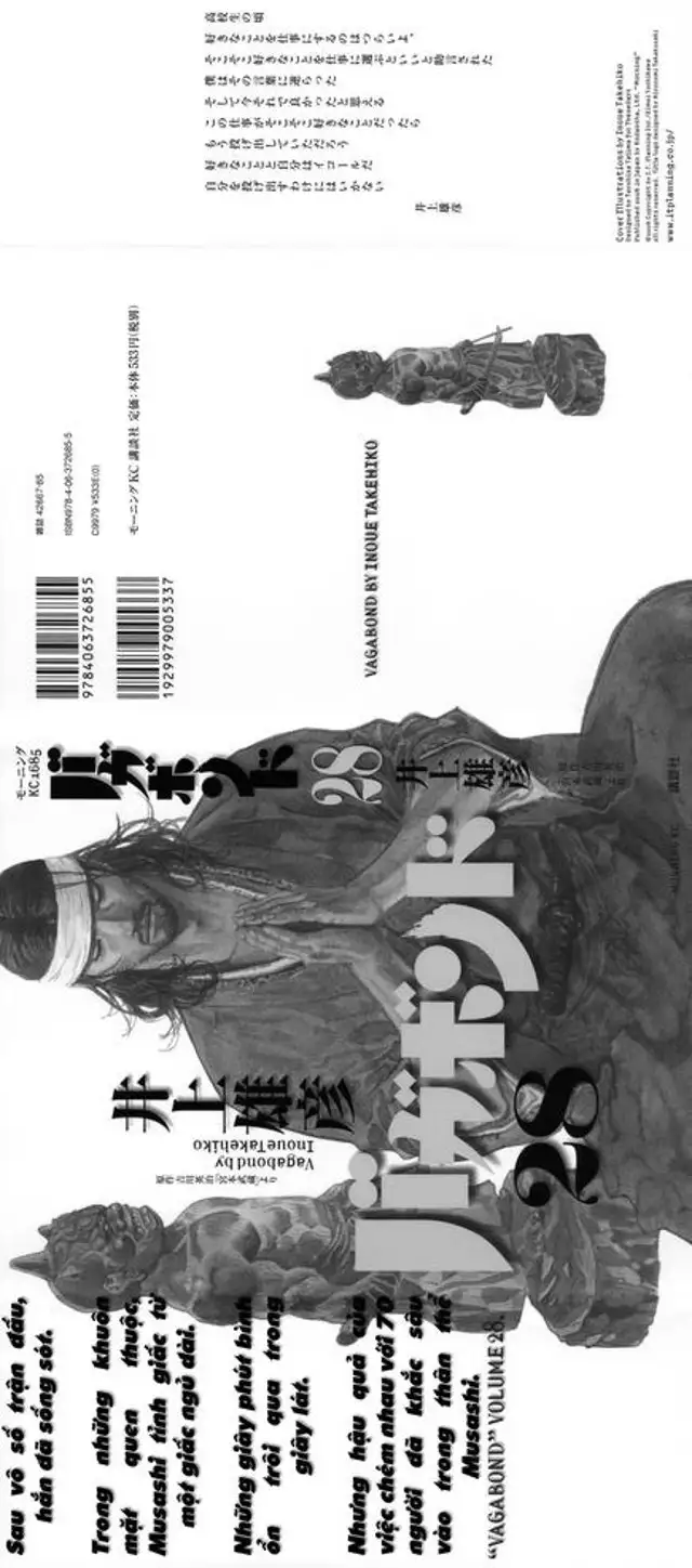 Chapter 261 - Image 4