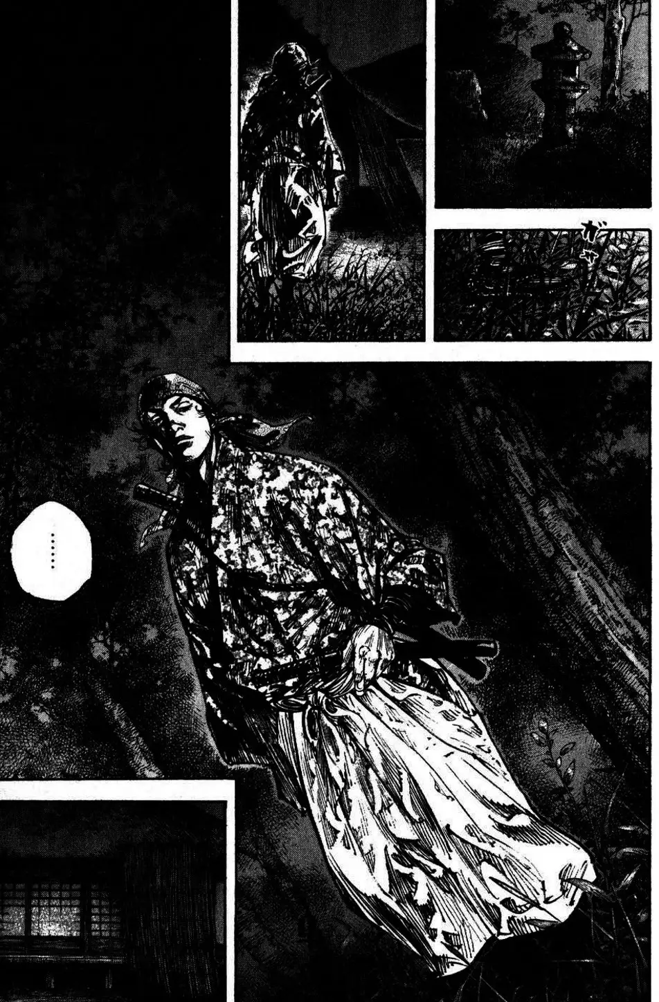 Chapter 261 - Image 10