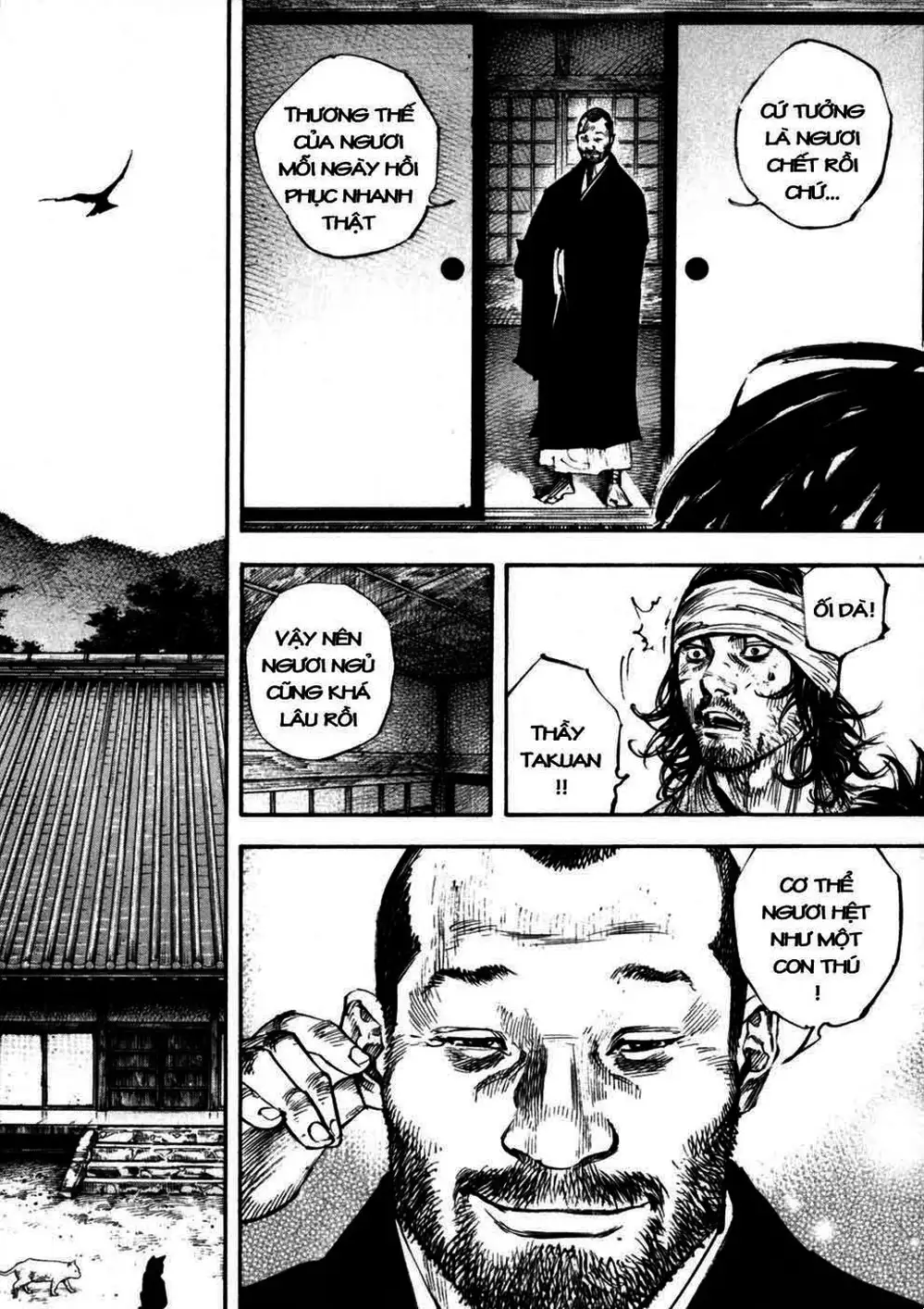 Chapter 262 - Image 17