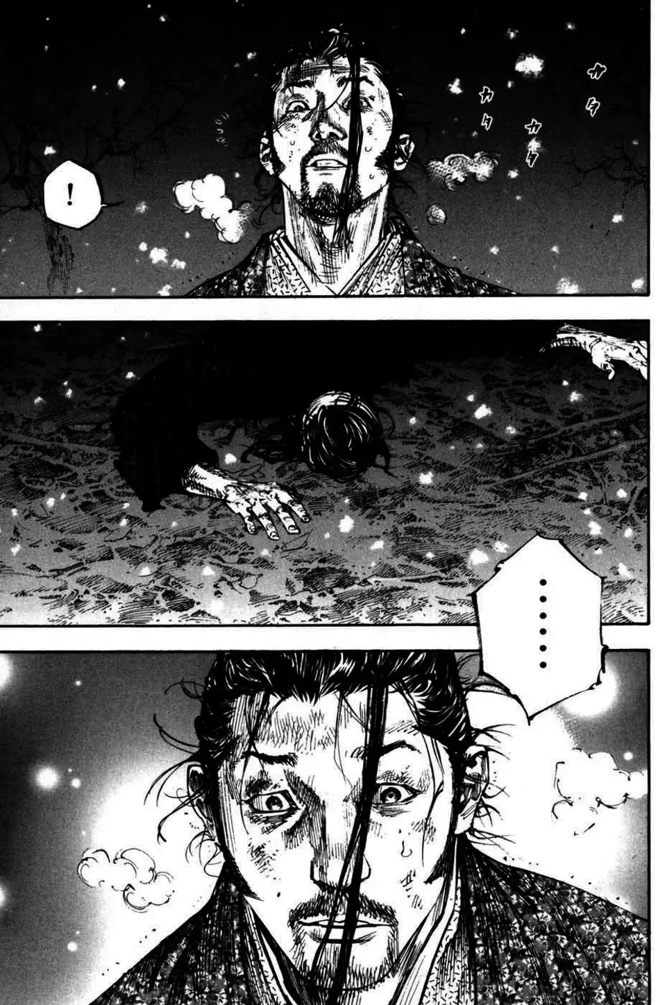 Chapter 263 - Image 4