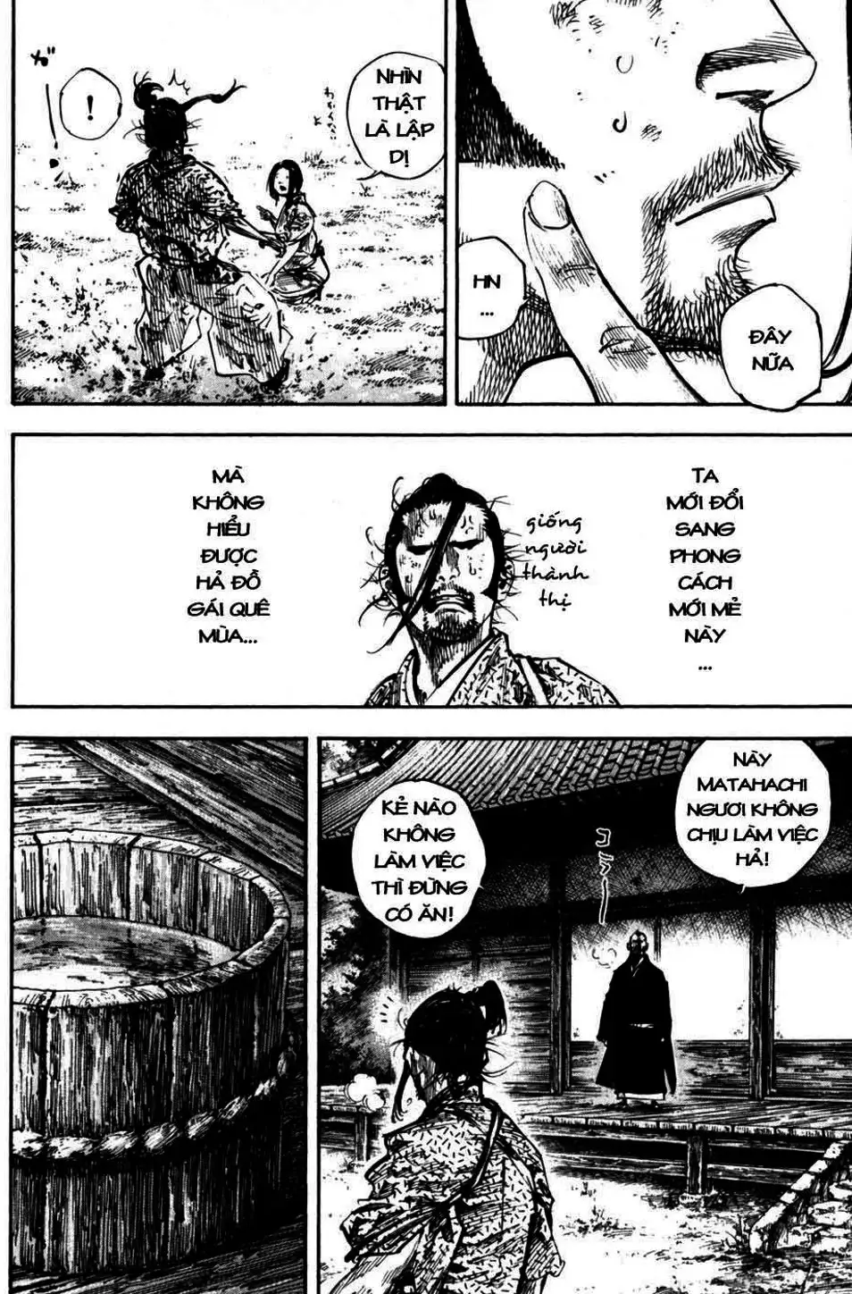 Chapter 264 - Image 12