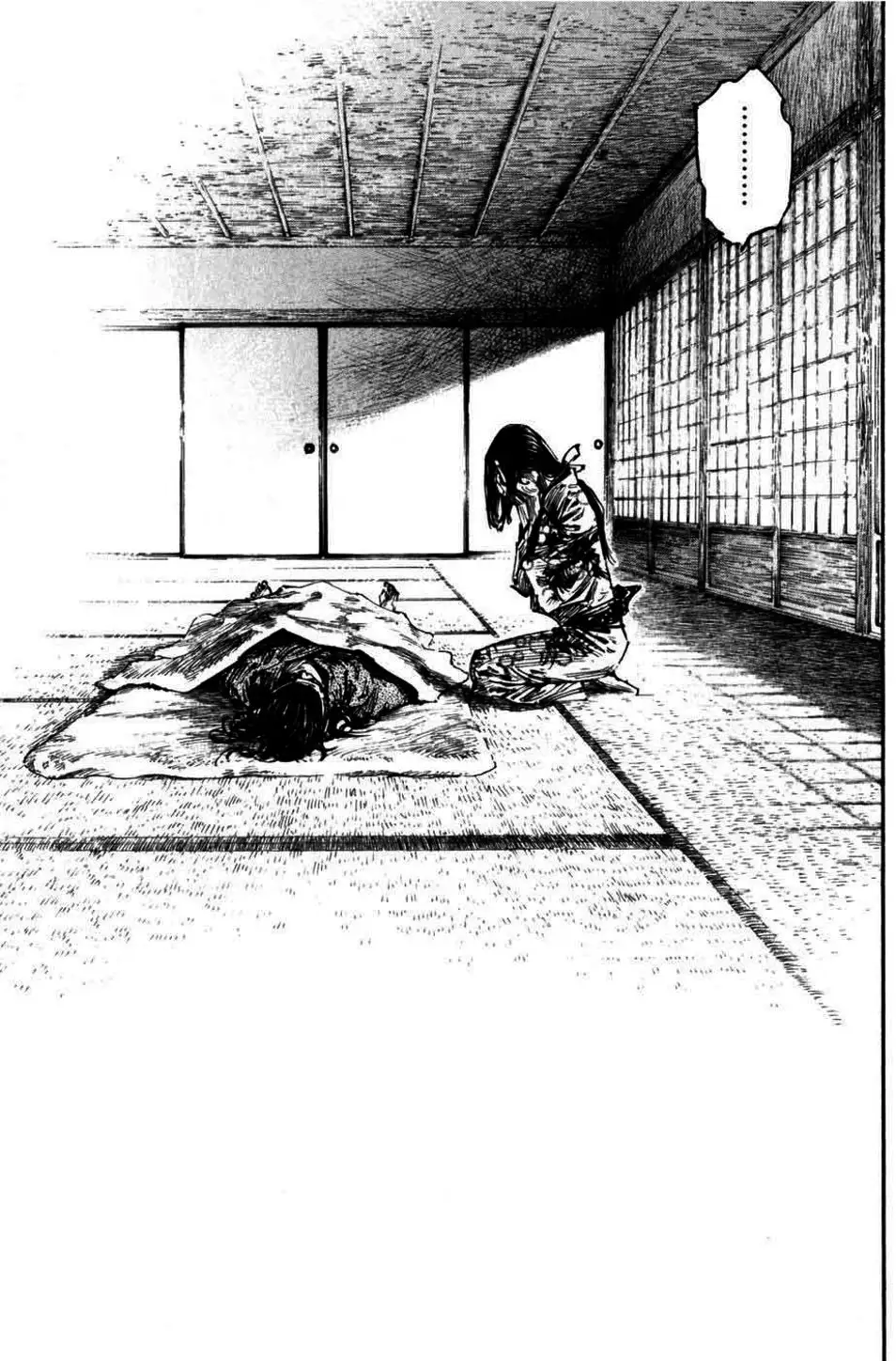 Chapter 264 - Image 6