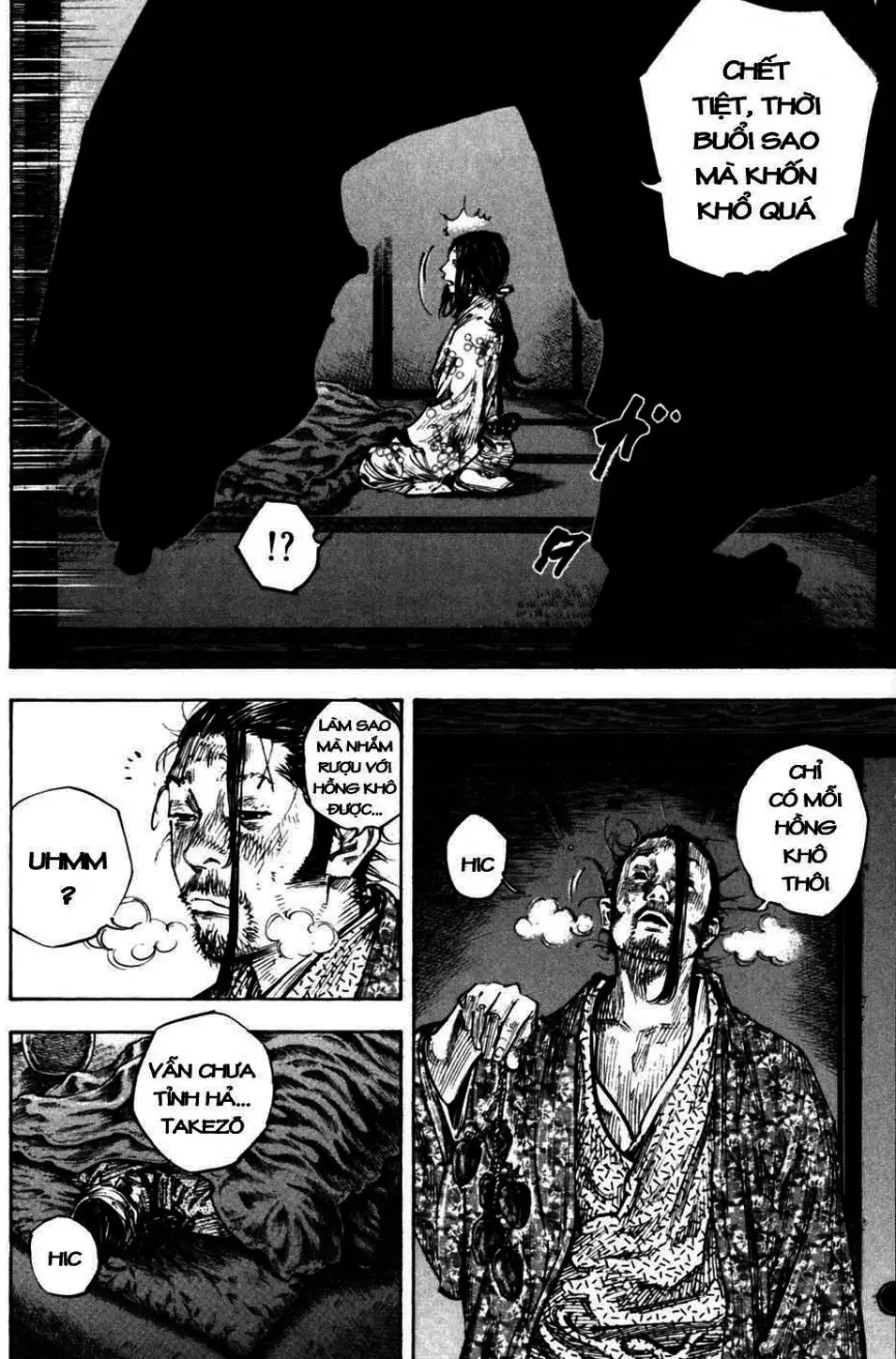 Chapter 266 - Image 1