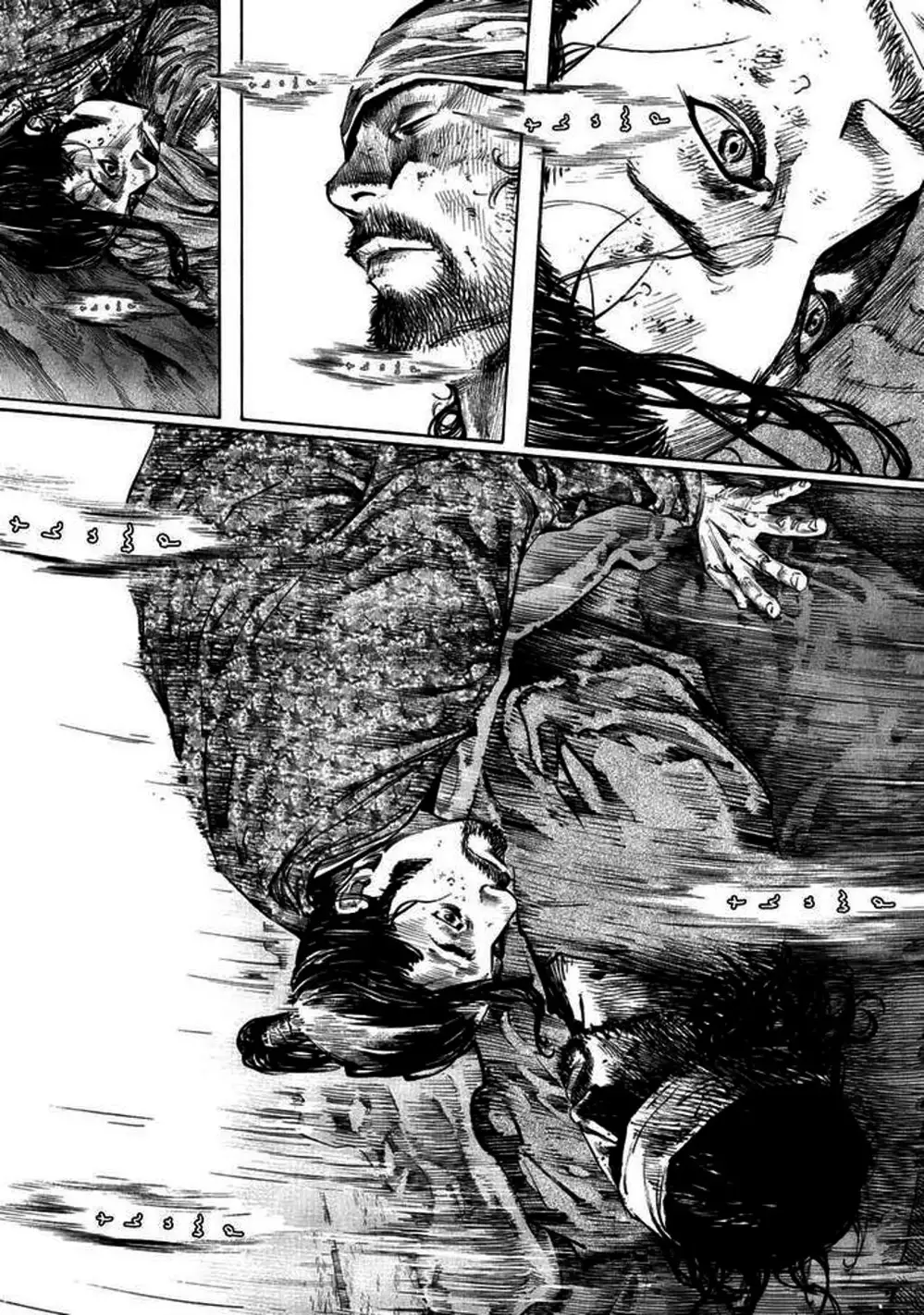 Chapter 266 - Image 19