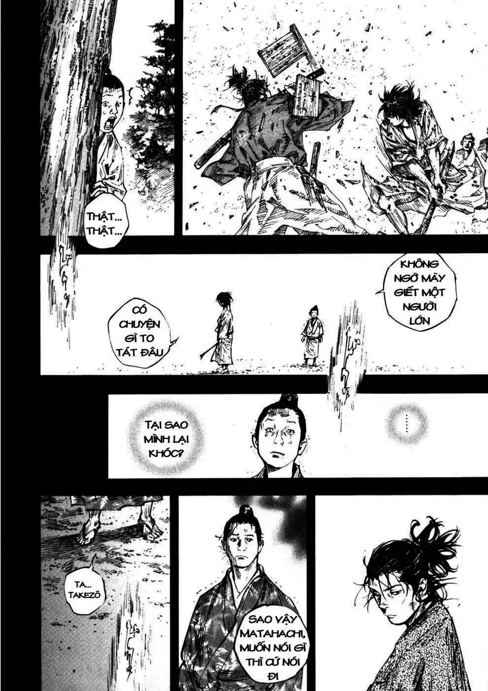 Chapter 267 - Image 1