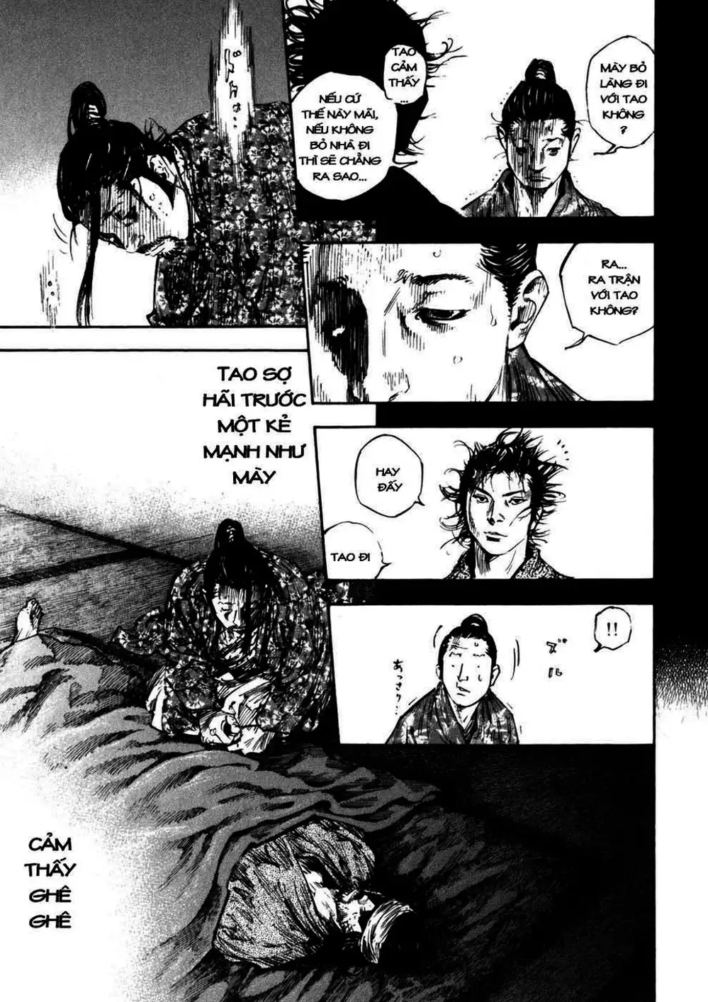 Chapter 267 - Image 2
