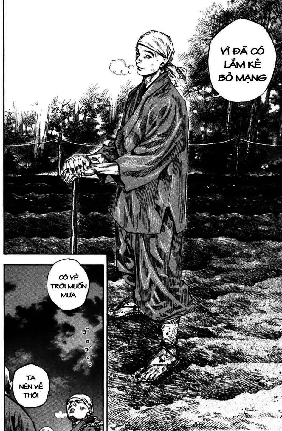 Chapter 267 - Image 15