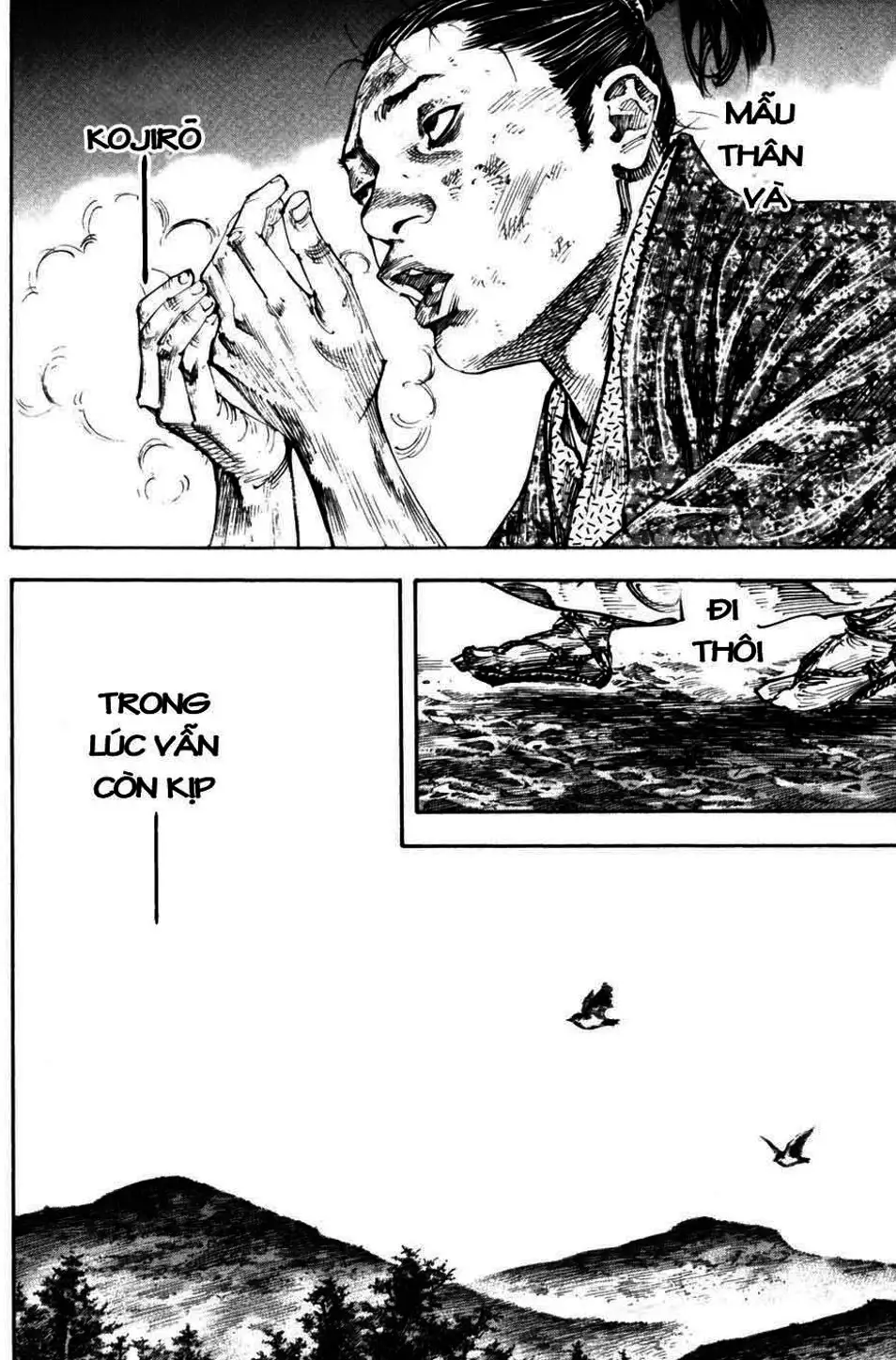 Chapter 267 - Image 5