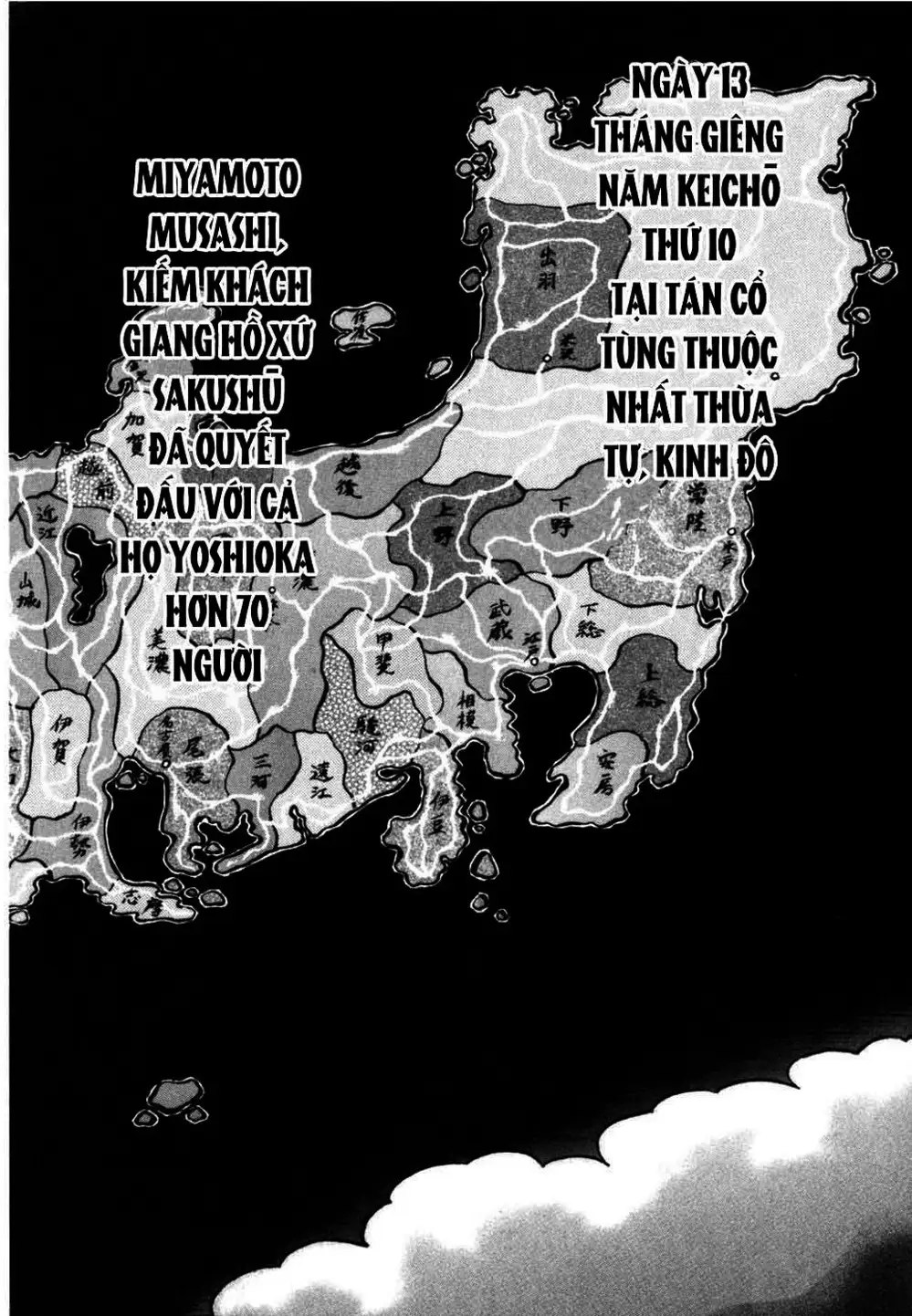 Chapter 267 - Image 7