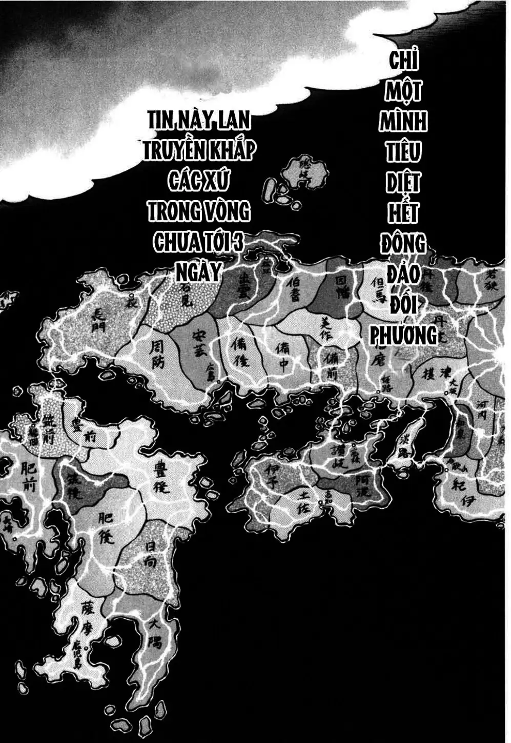 Chapter 267 - Image 8