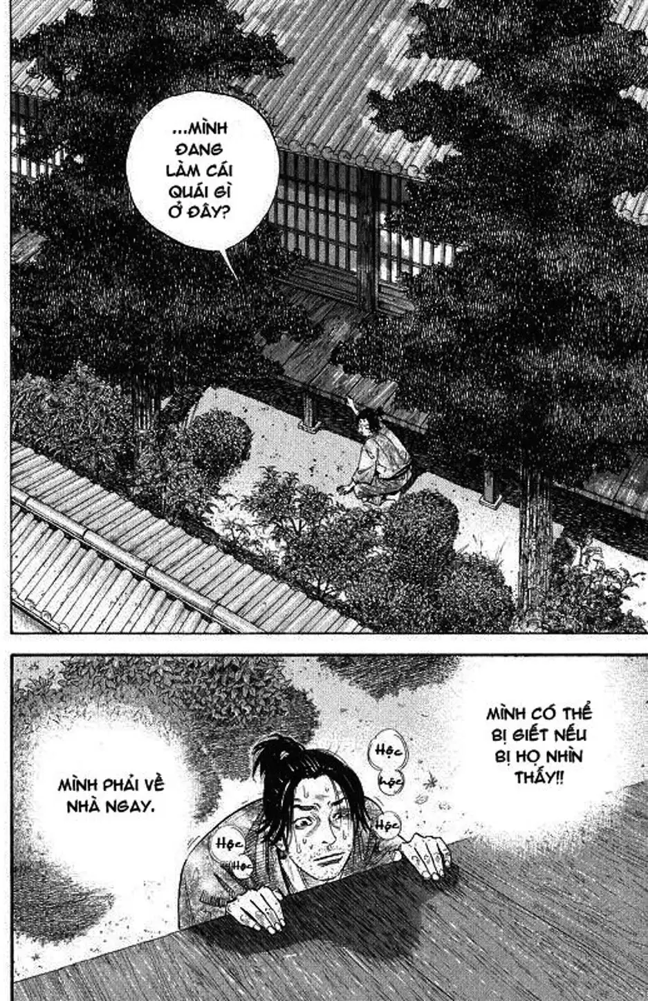 Chapter 27 - Image 17