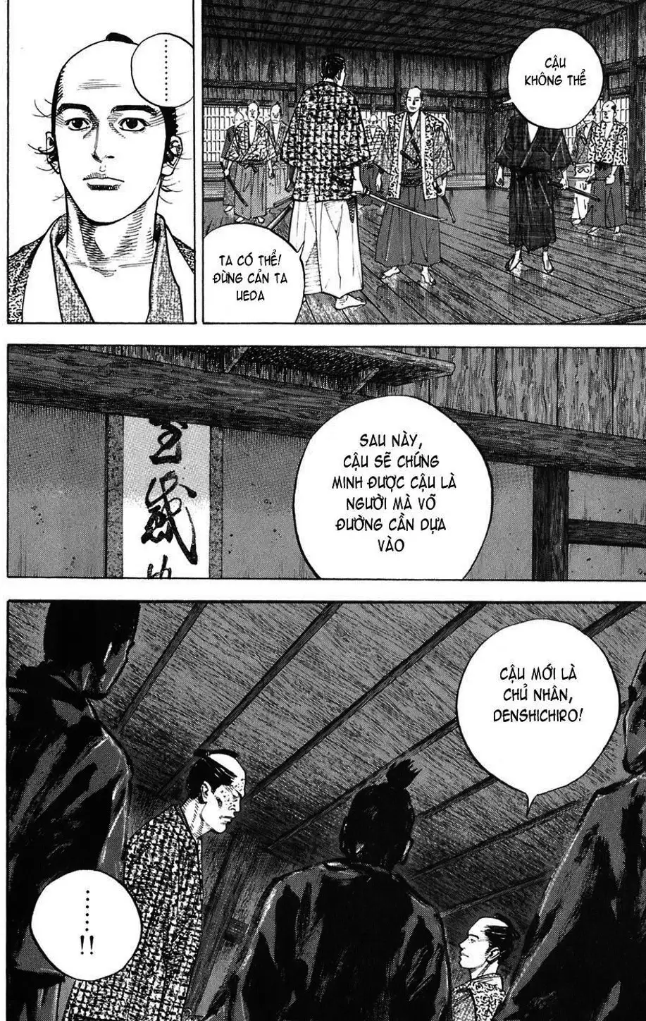Chapter 27 - Image 6