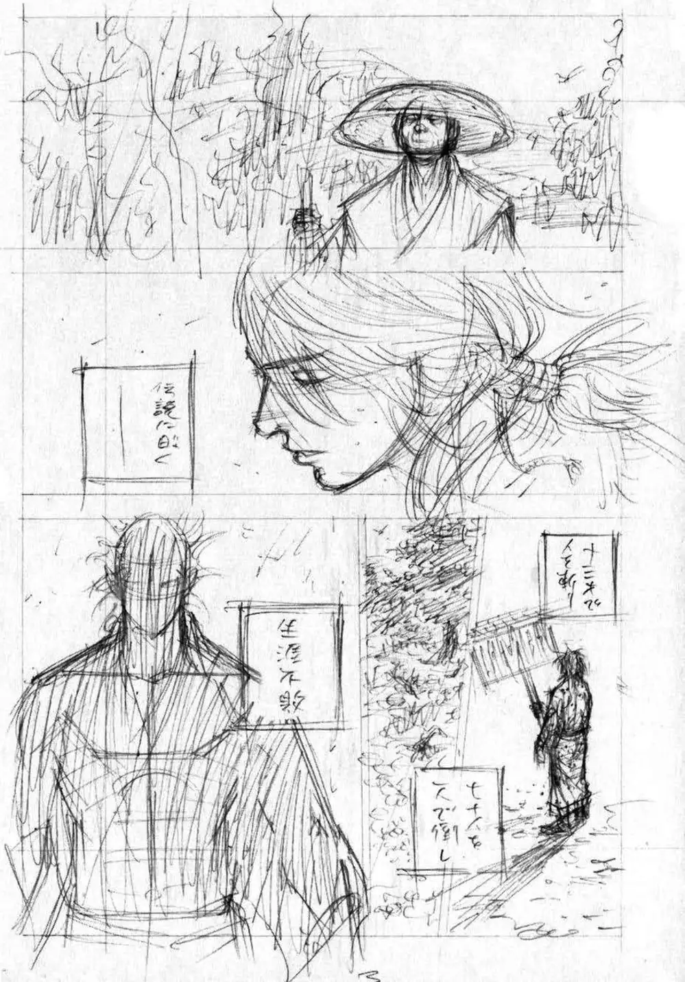 Chapter 270 - Image 18