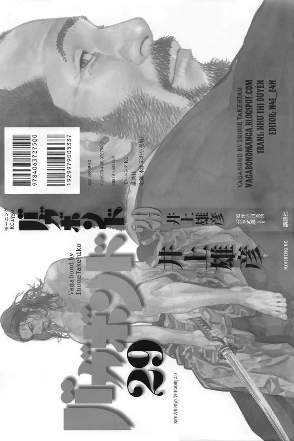 Chapter 271 - Image 2